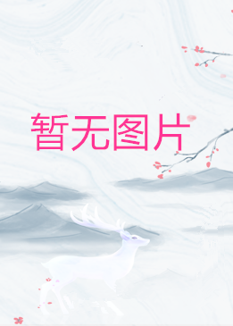 天光映美