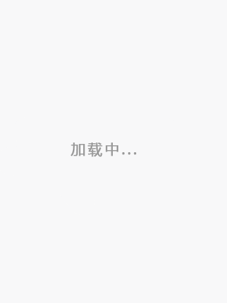 逗您欢乐